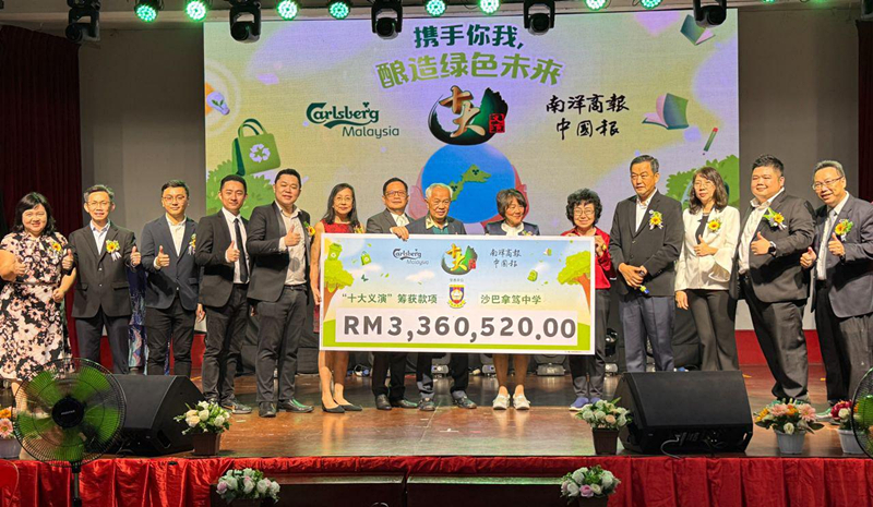 义款比原定目标翻倍 拿笃中学筹获336万